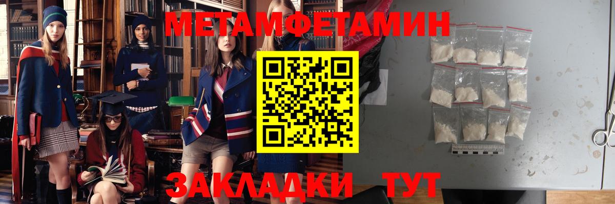 Amphetamine Розовый  Вход с VPN  Amphetamine  Арзамас 