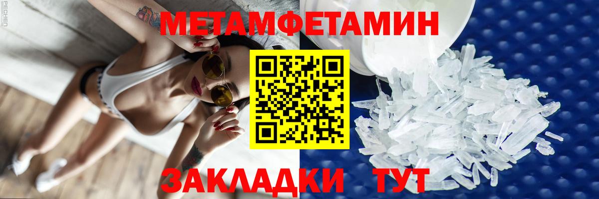 АМФ VHQ Арзамас