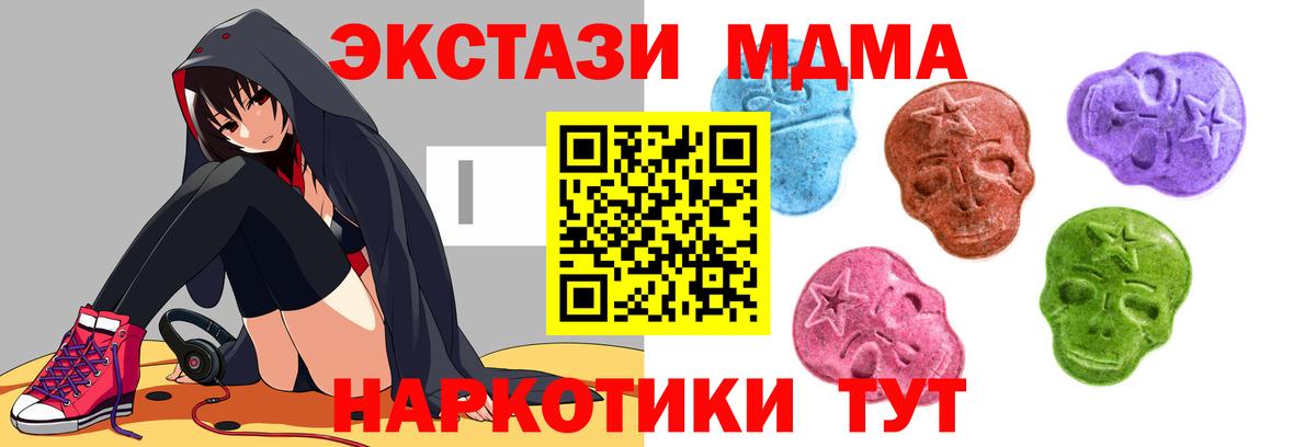ЭКСТАЗИ Philipp Plein Арзамас