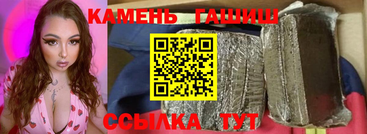 Гашиш  Гашиш AMNESIA HAZE  ГАШИШ хэш  Вход с VPN  Арзамас 