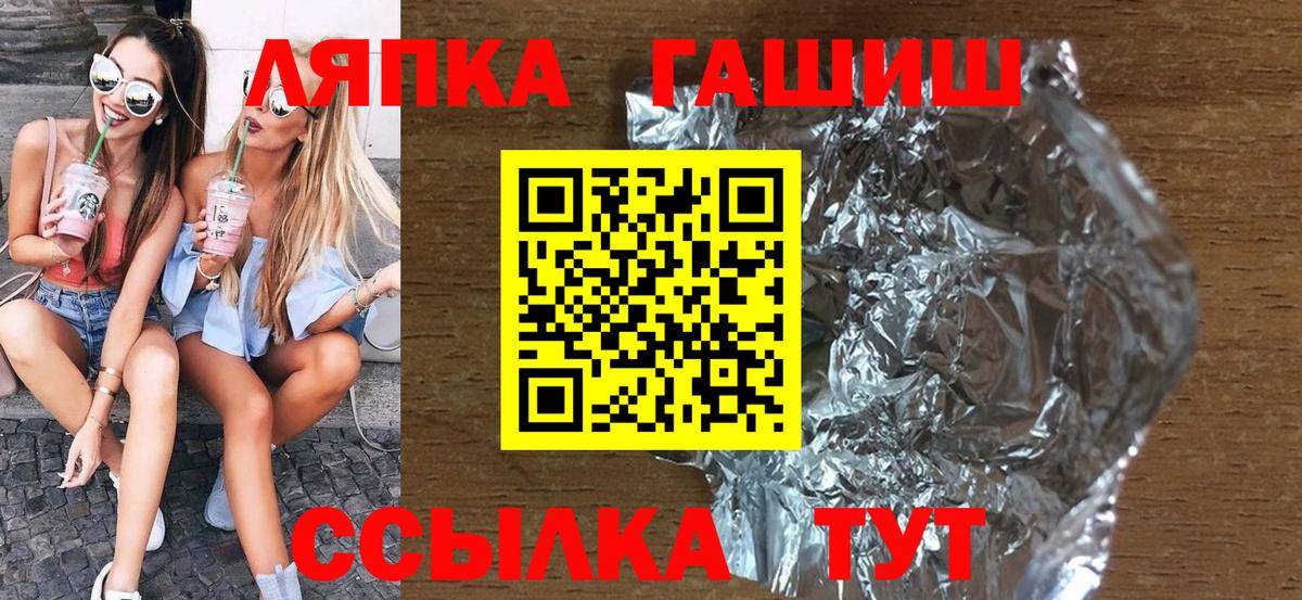 Марихуана  Арзамас  Мефедрон   Кокаин  Гашиш  ГАШИШ  Вход с VPN  LSD-25 