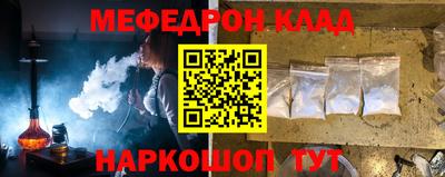 экстази Канаш