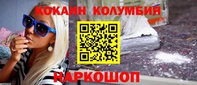 альфа пвп Кандалакша