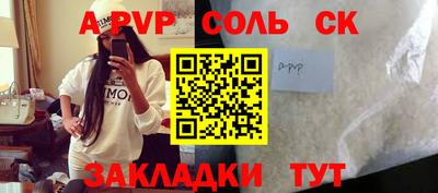 экстази Канаш