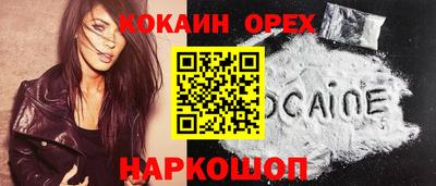MDMA Premium VHQ Камышлов