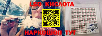 экстази Канаш