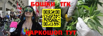 экстази Канаш