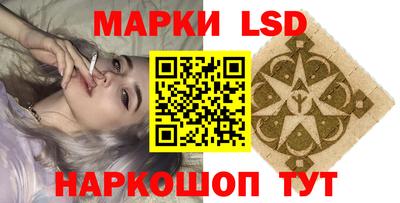 каннабис Комсомольск-на-Амуре