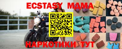 MDMA Premium VHQ Камышлов