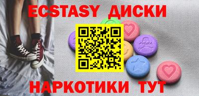 экстази Канаш
