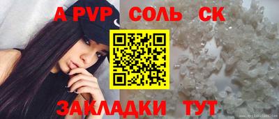 экстази Канаш