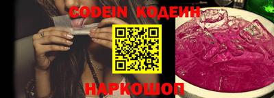 альфа пвп Кандалакша
