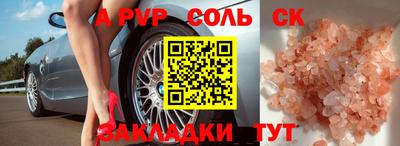 экстази Канаш