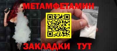 альфа пвп Кандалакша