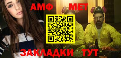 альфа пвп Кандалакша