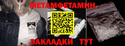 MDMA Premium VHQ Камышлов
