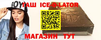 альфа пвп Кандалакша