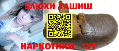 экстази Канаш