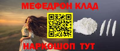 MDMA Premium VHQ Камышлов