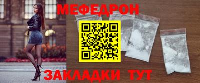 альфа пвп Кандалакша