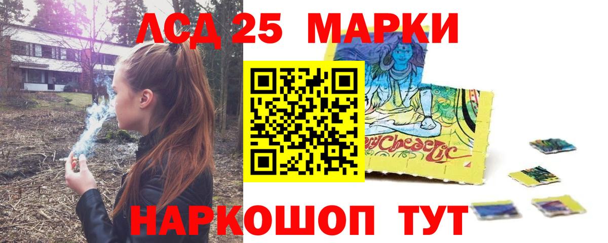 Арзамас  Лсд 25 экстази кислота  Вход с VPN  Лсд 25 экстази ecstasy 