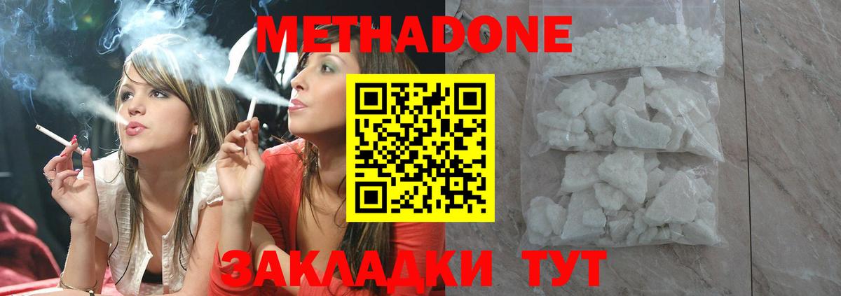 omg как войти  Вход с VPN  Арзамас  Метадон мёд 
