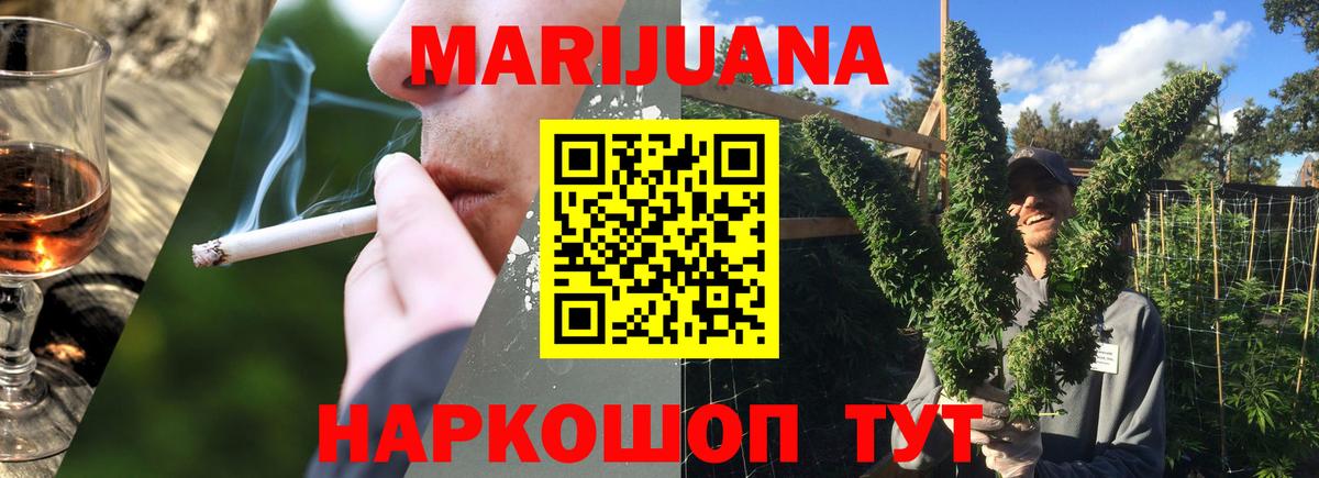 Каннабис сатива  Канабис конопля  Каннабис тримм  Арзамас  Марихуана тримм  Вход с VPN 