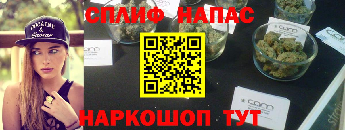 Бошки марихуана THC 21% Арзамас